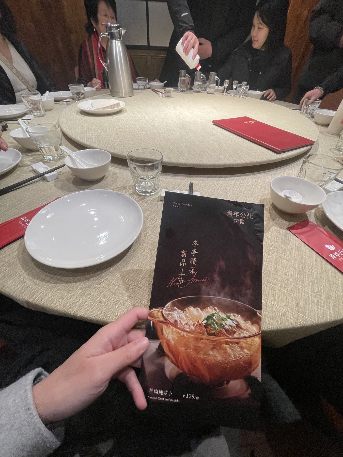 青年公社工作聚餐大圓桌