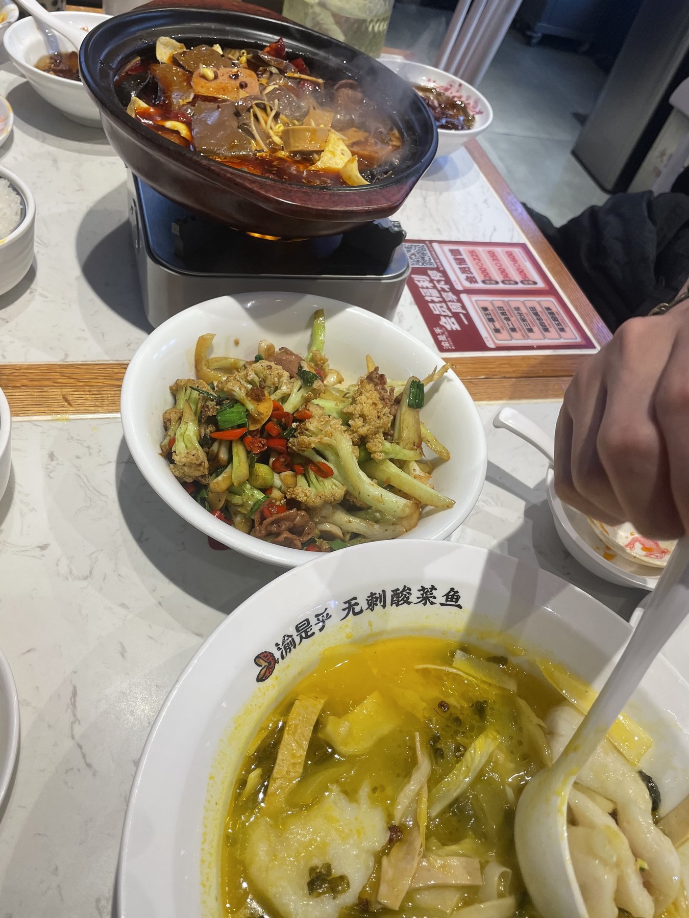 渝是乎魚片辣味鍋與花菜小炒
