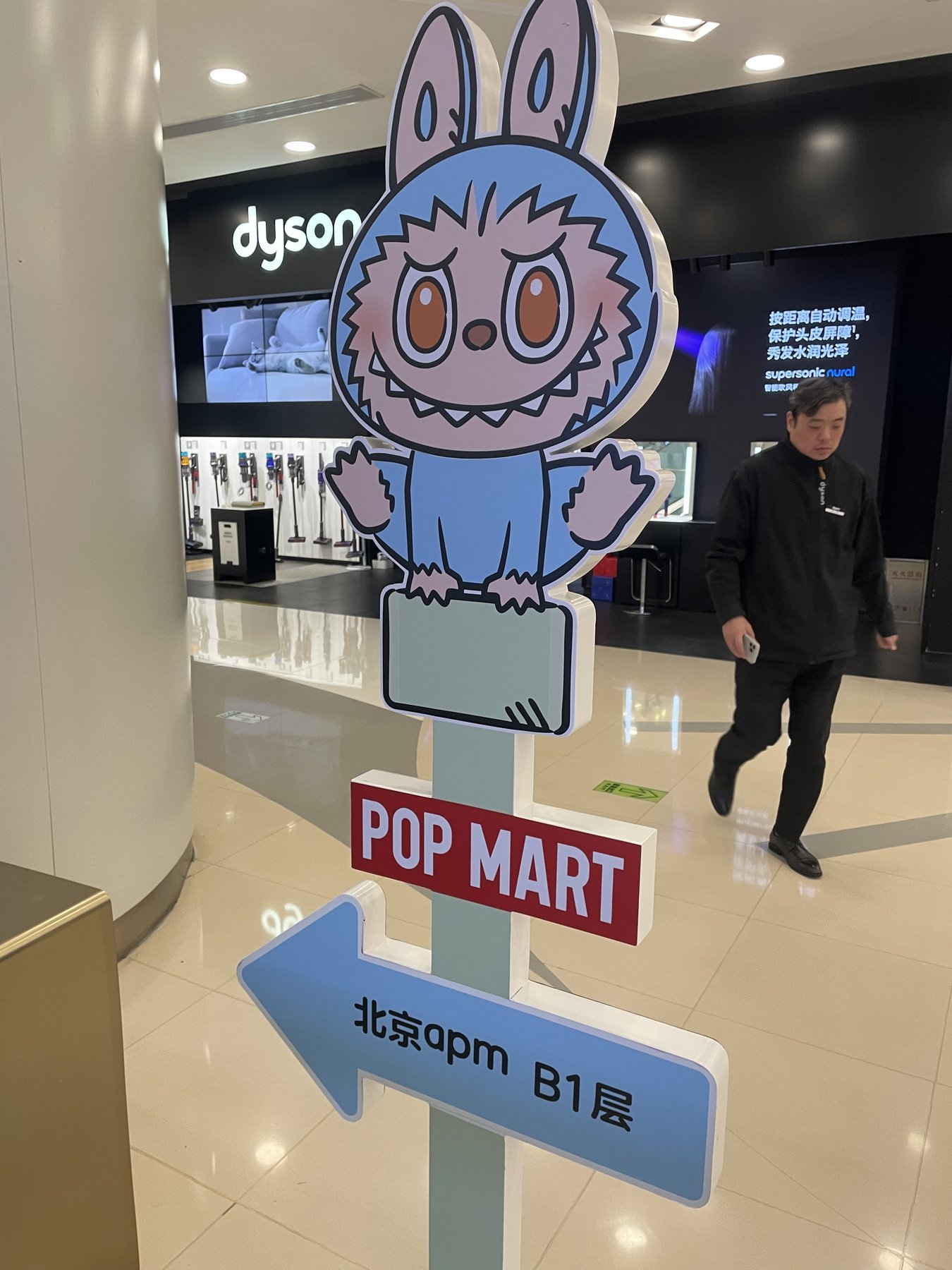 LABUBU造型北京apm B1 POP MART指示牌