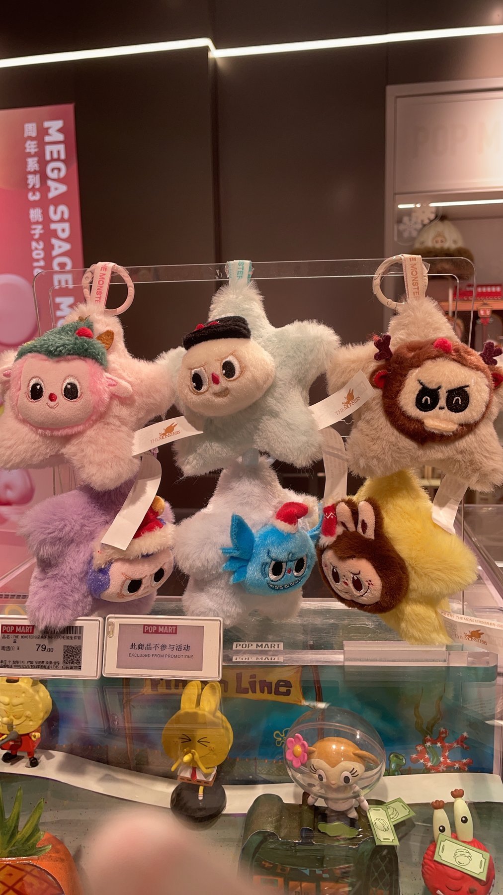 多款THE MONSTERS彩色毛絨吊飾
