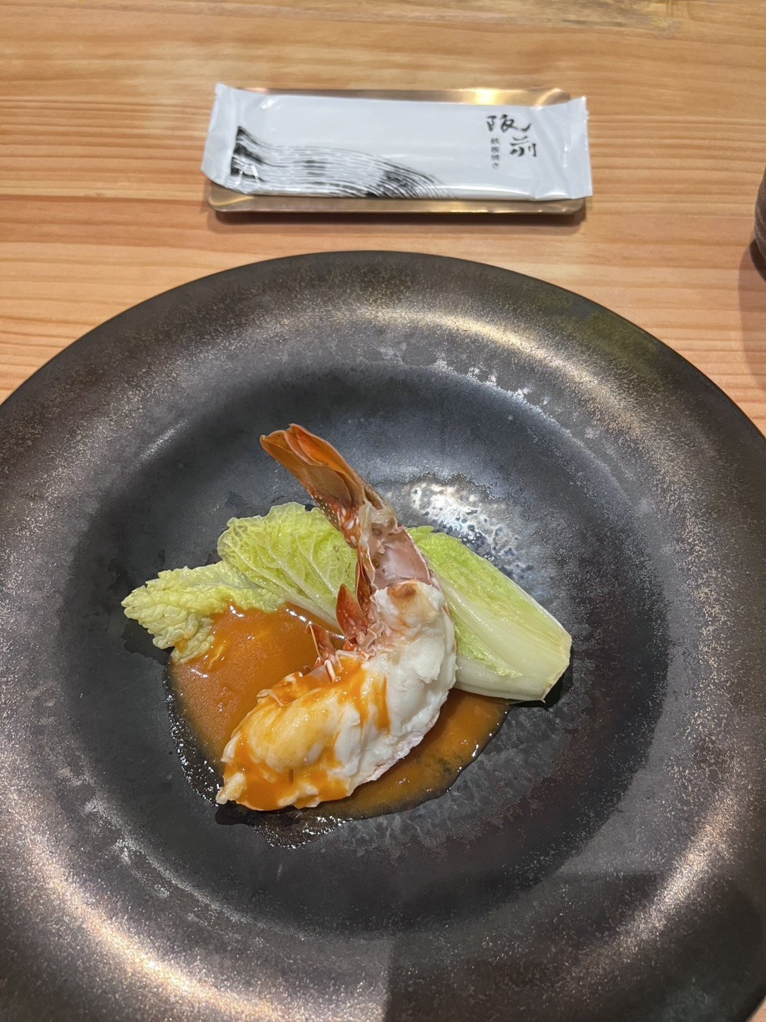 阪前香草燻龍蝦佐蘿勒番茄