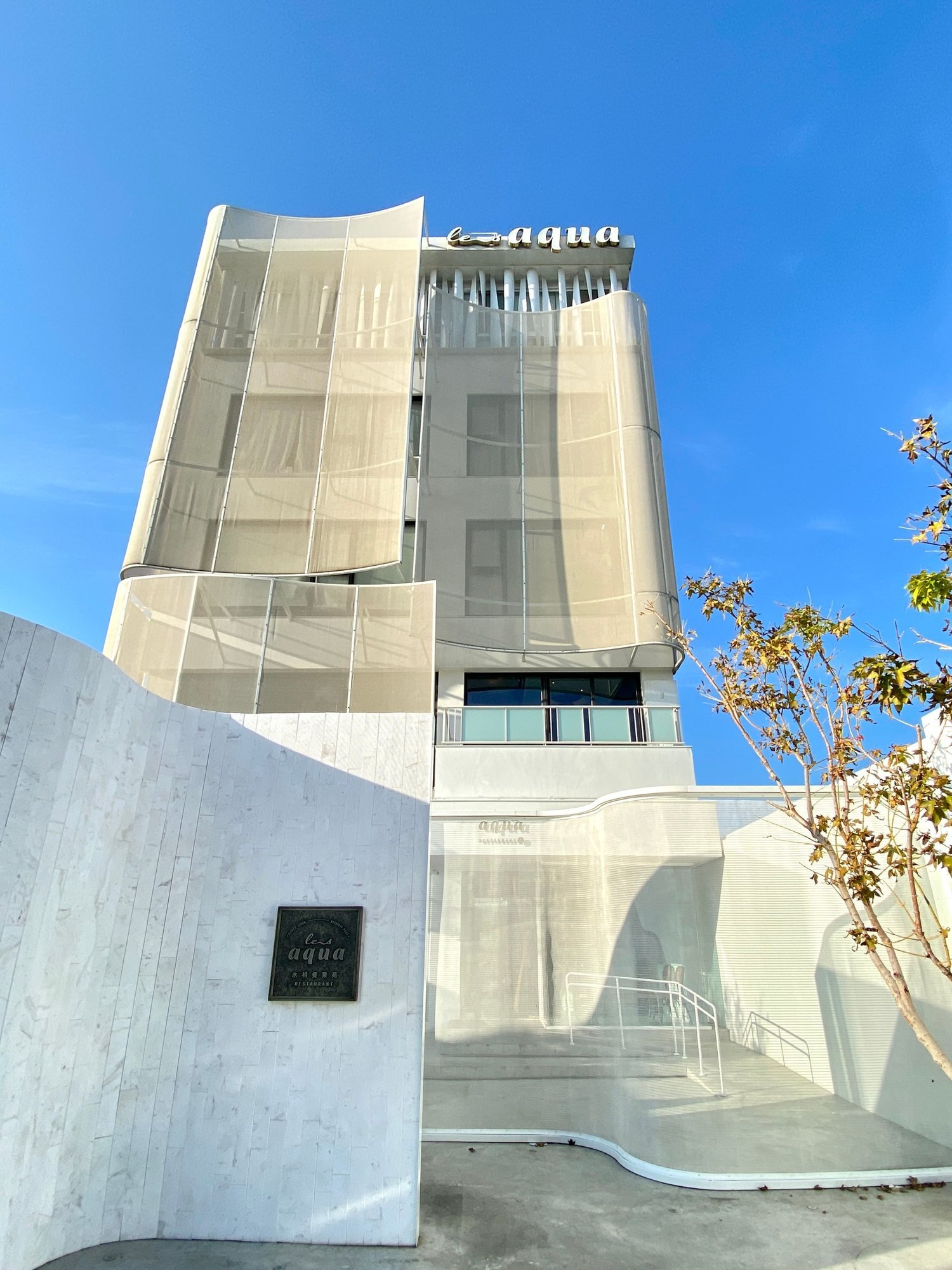 台中水相餐聚苑純白建築外觀