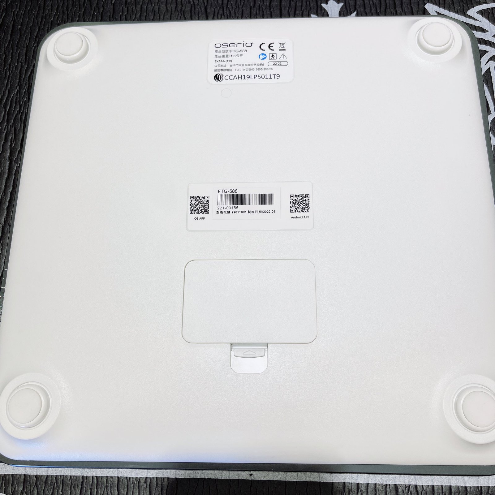 oserio FTG-588 體脂計底部與電池蓋
