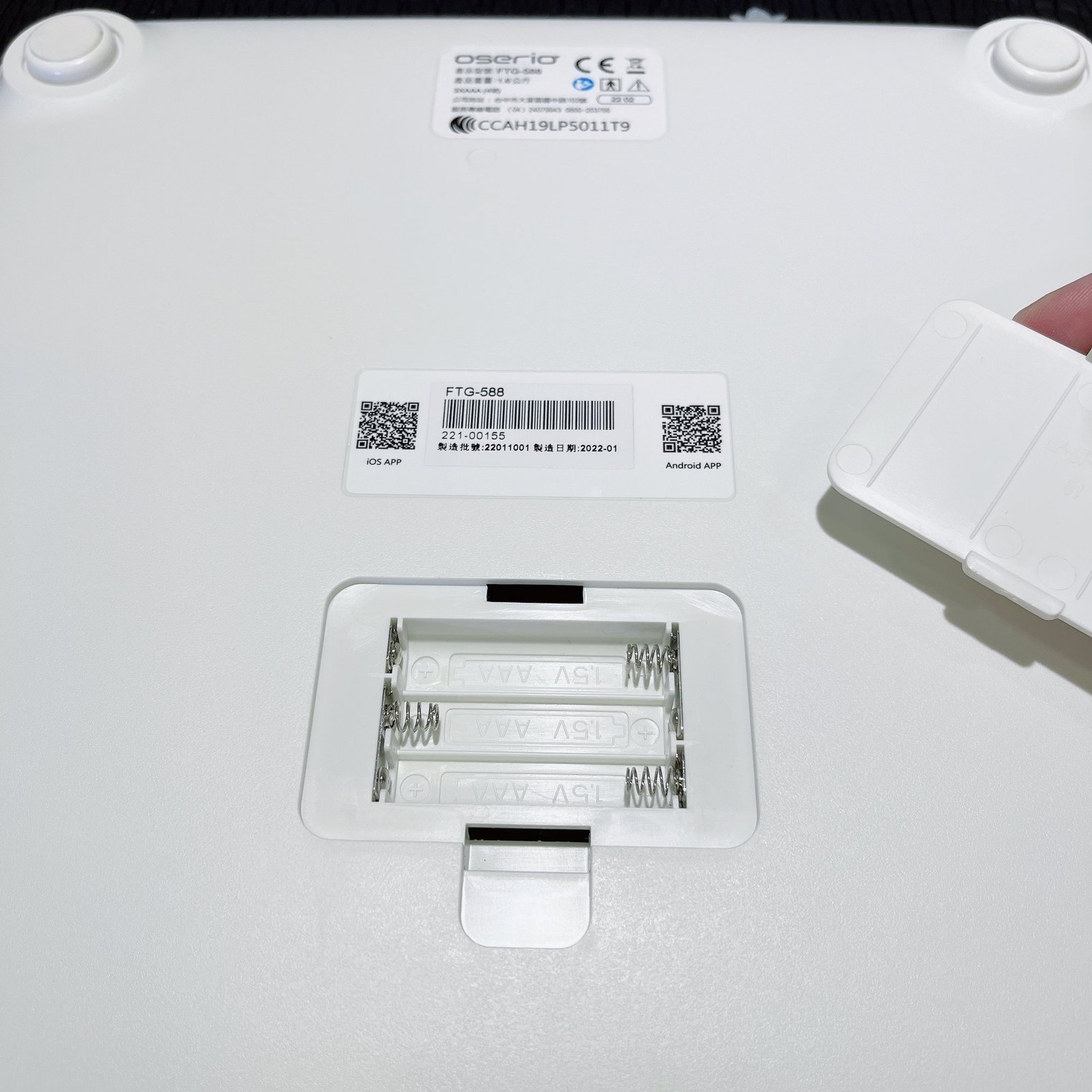 oserio FTG-588 體脂計三顆 AAA 電池槽