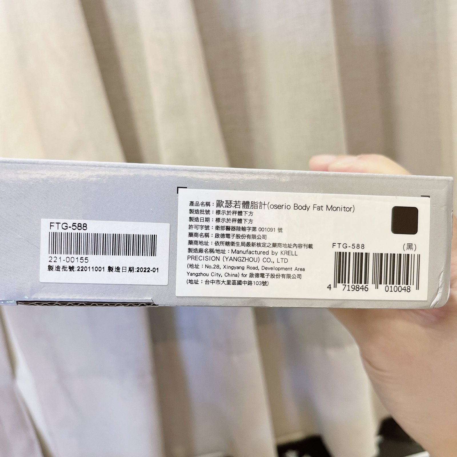 oserio FTG-588 體脂計外盒型號標籤