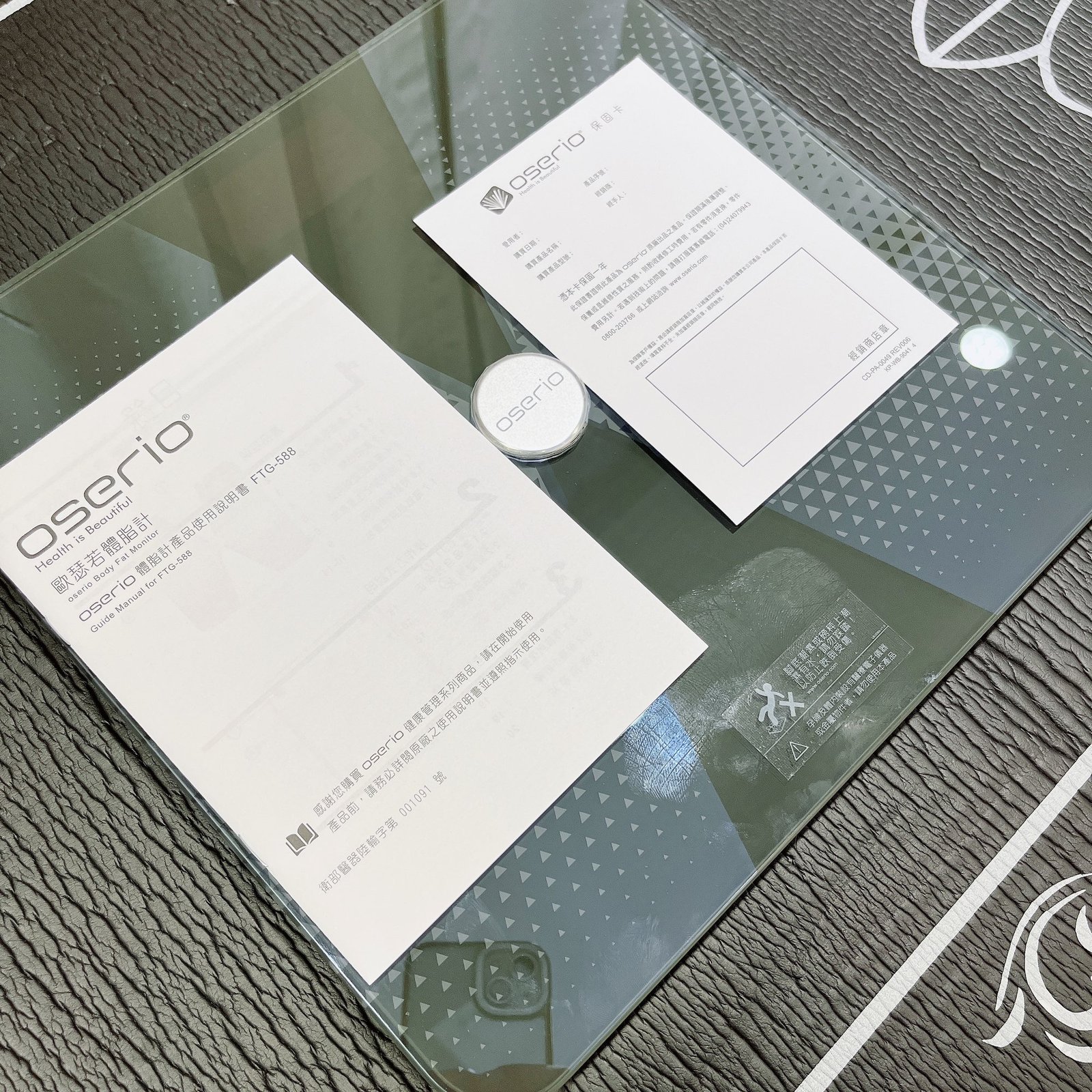 oserio FTG-588 體脂計與說明書保固卡