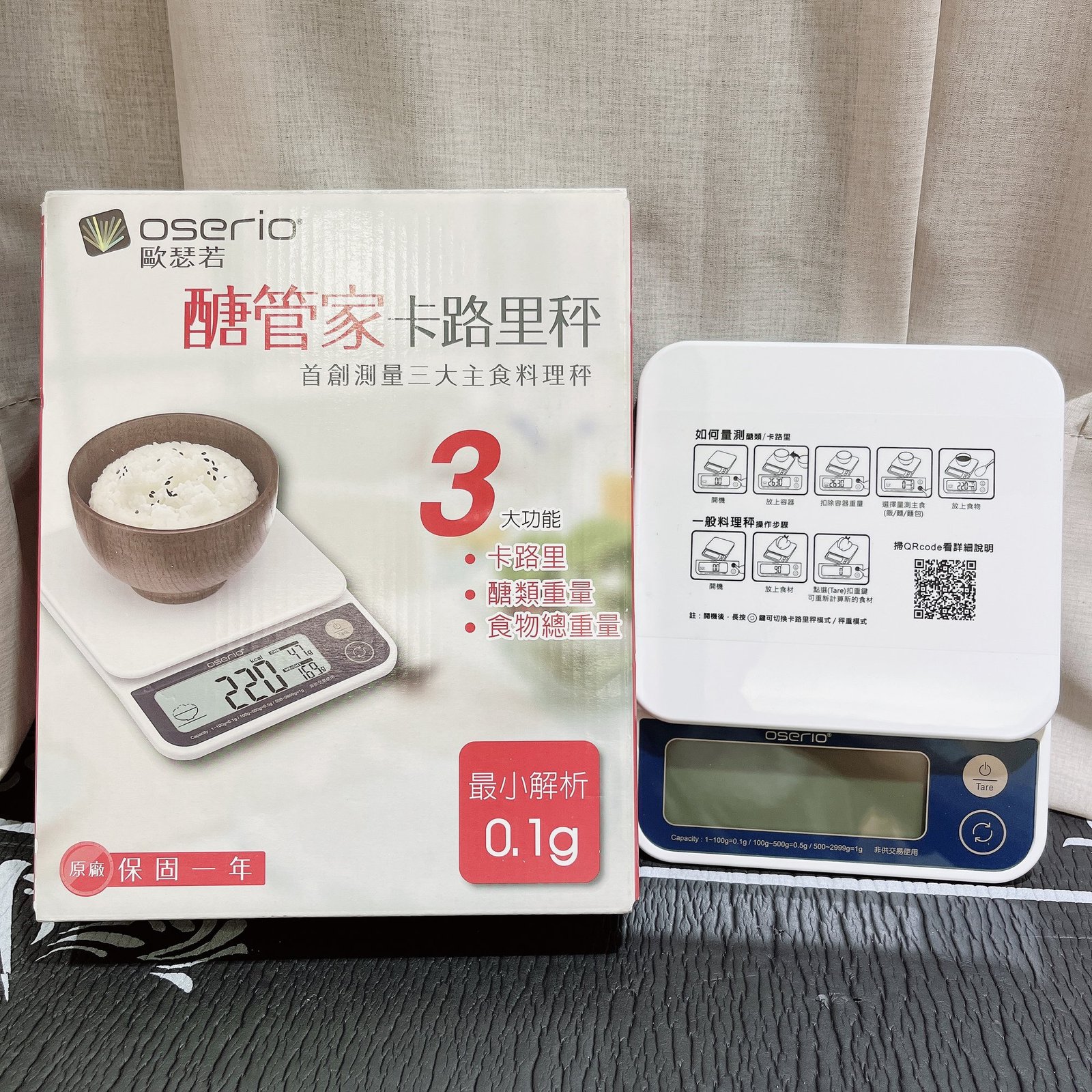 oserio KCP-607 醣管家卡路里秤正面與外盒