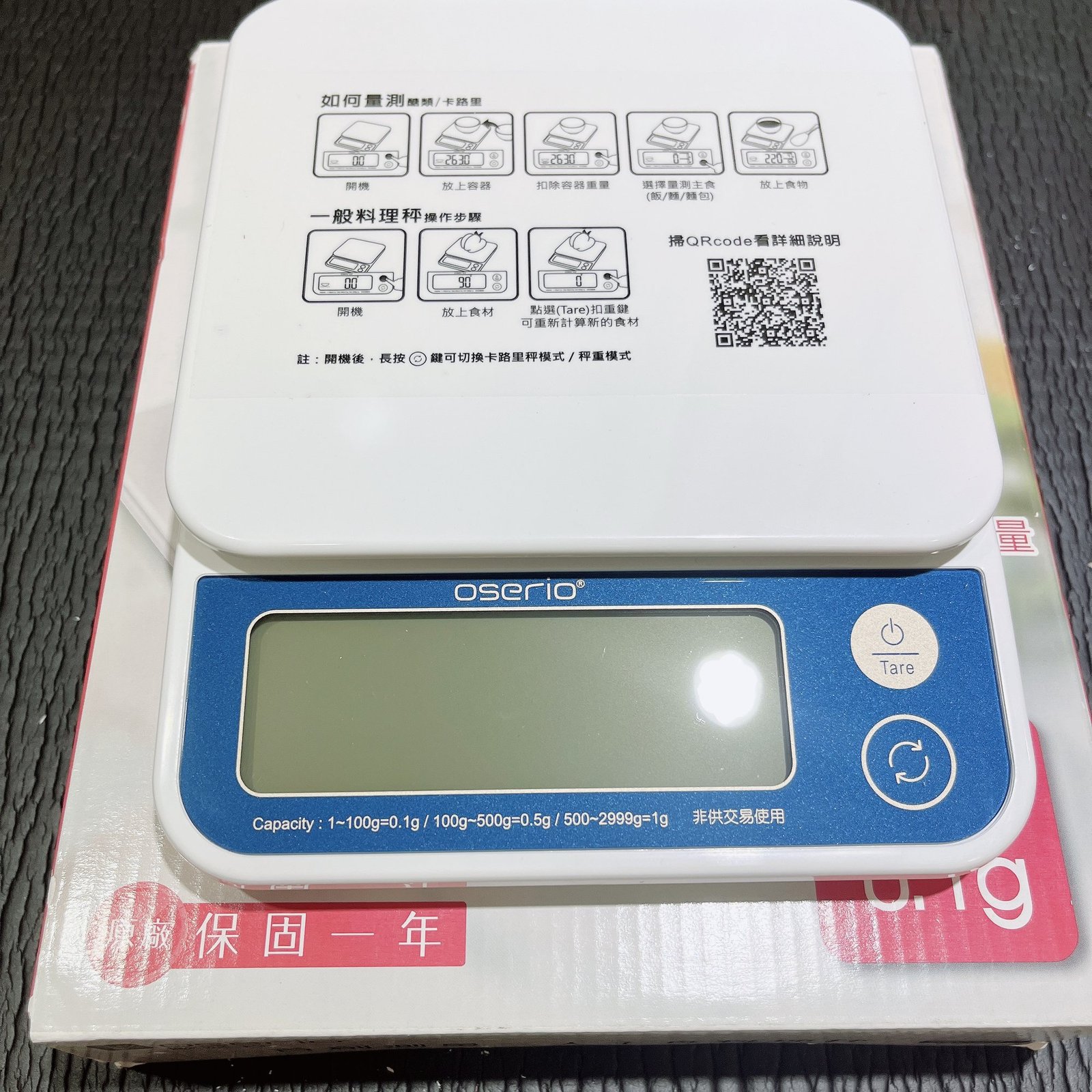 oserio KCP-607 醣管家卡路里秤正面