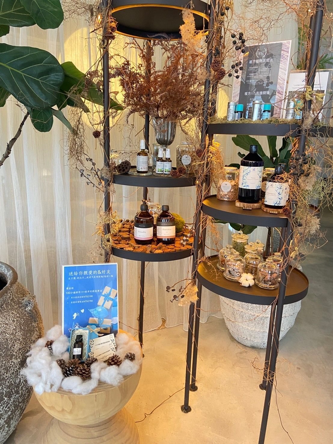 RELAX 33精油商品展示區