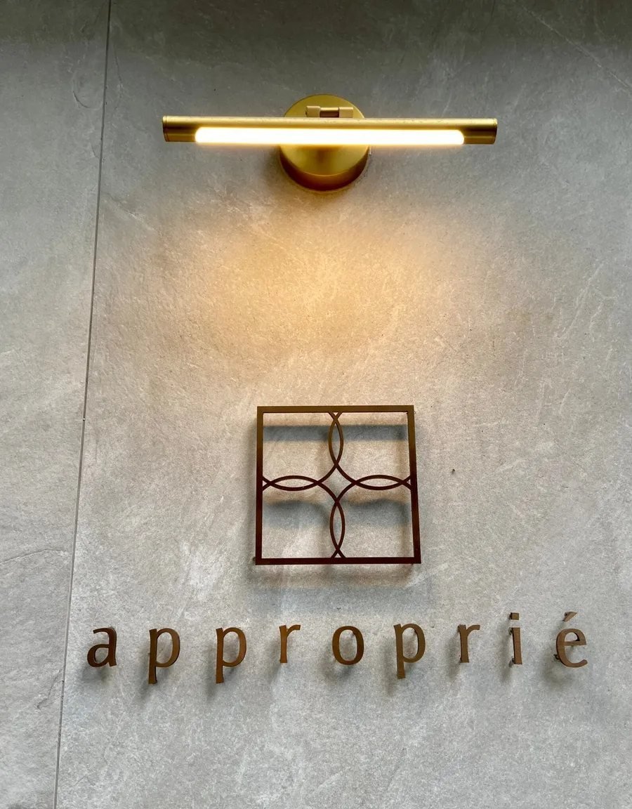 時飴 Approprié 仁愛圓環店品牌標誌