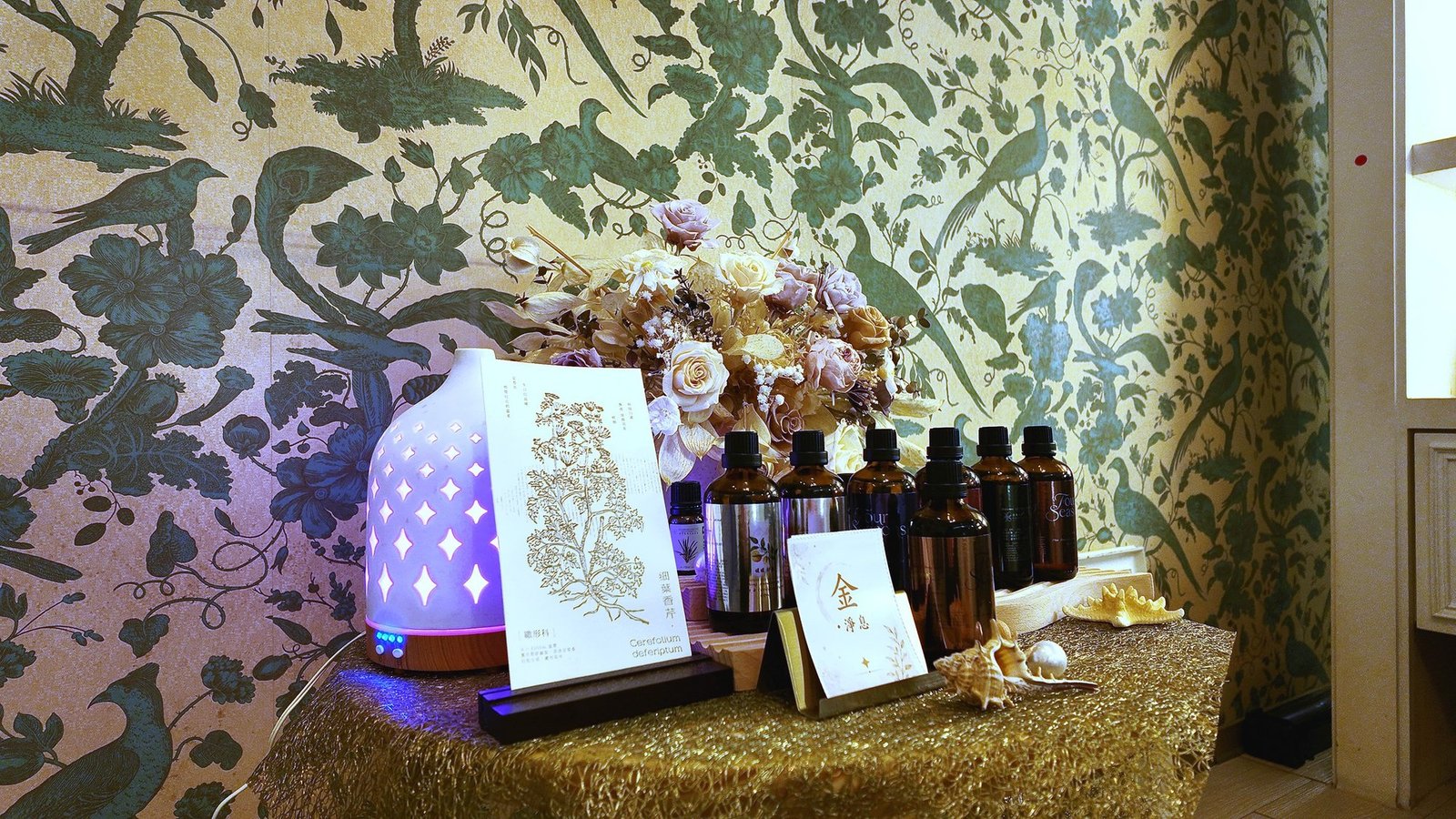 四季美學 SPA 館內芳香精油展示