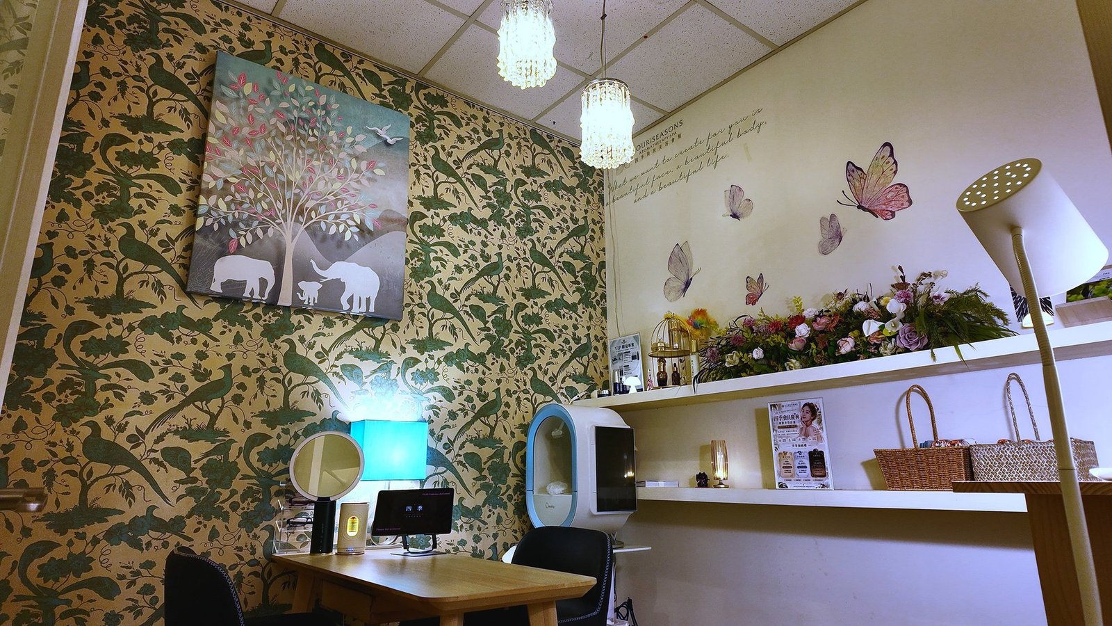 四季美學 SPA 府中館諮詢區