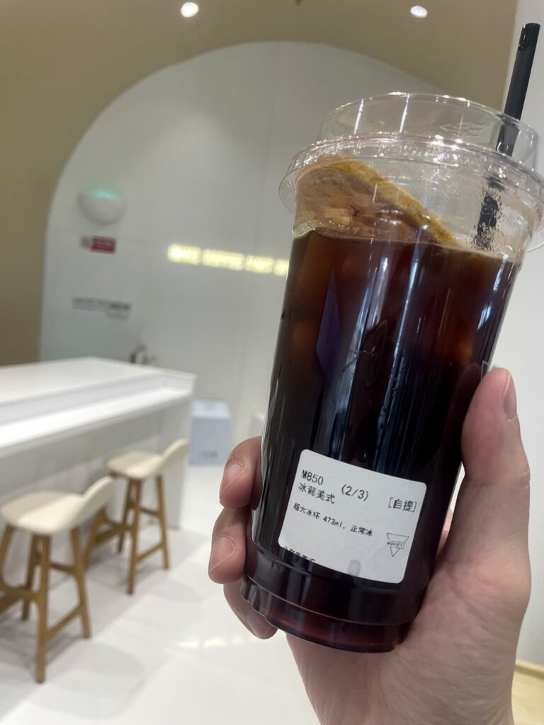 北京下午喝冰葡美式咖啡