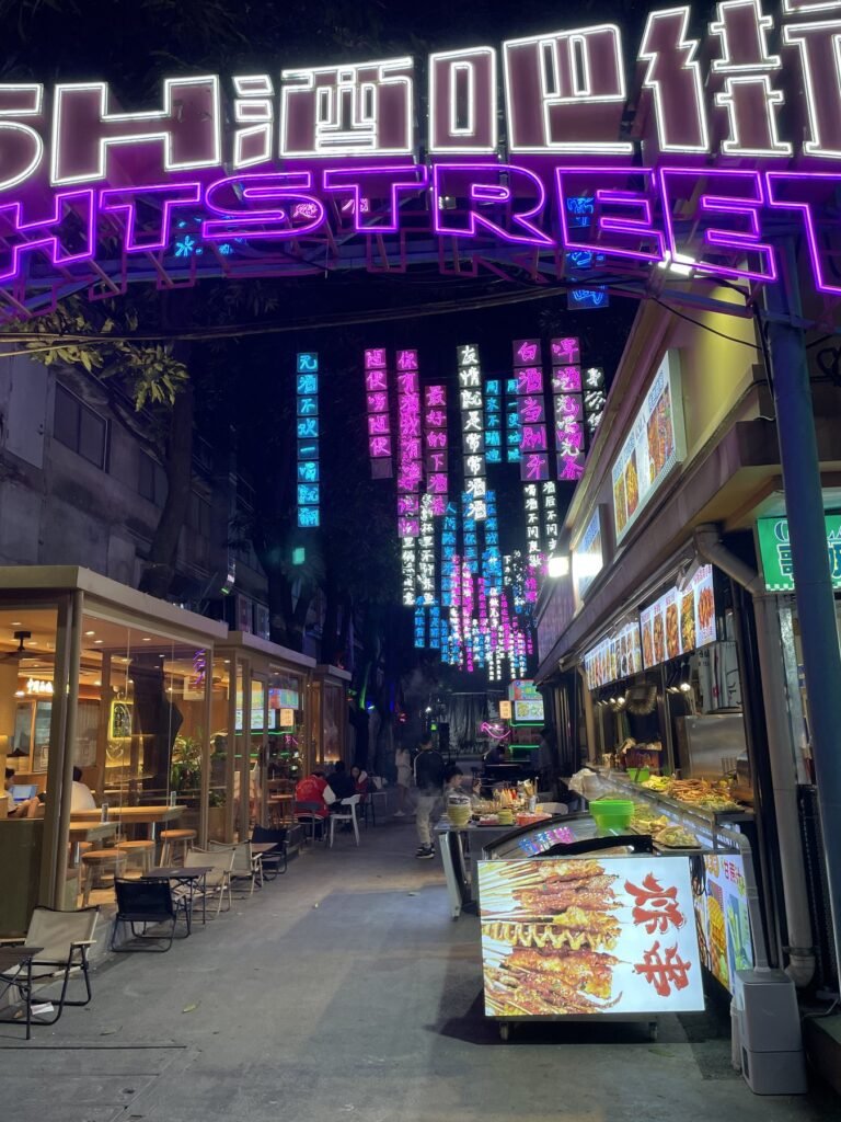 佛山創意產業園啤酒街霓虹招牌