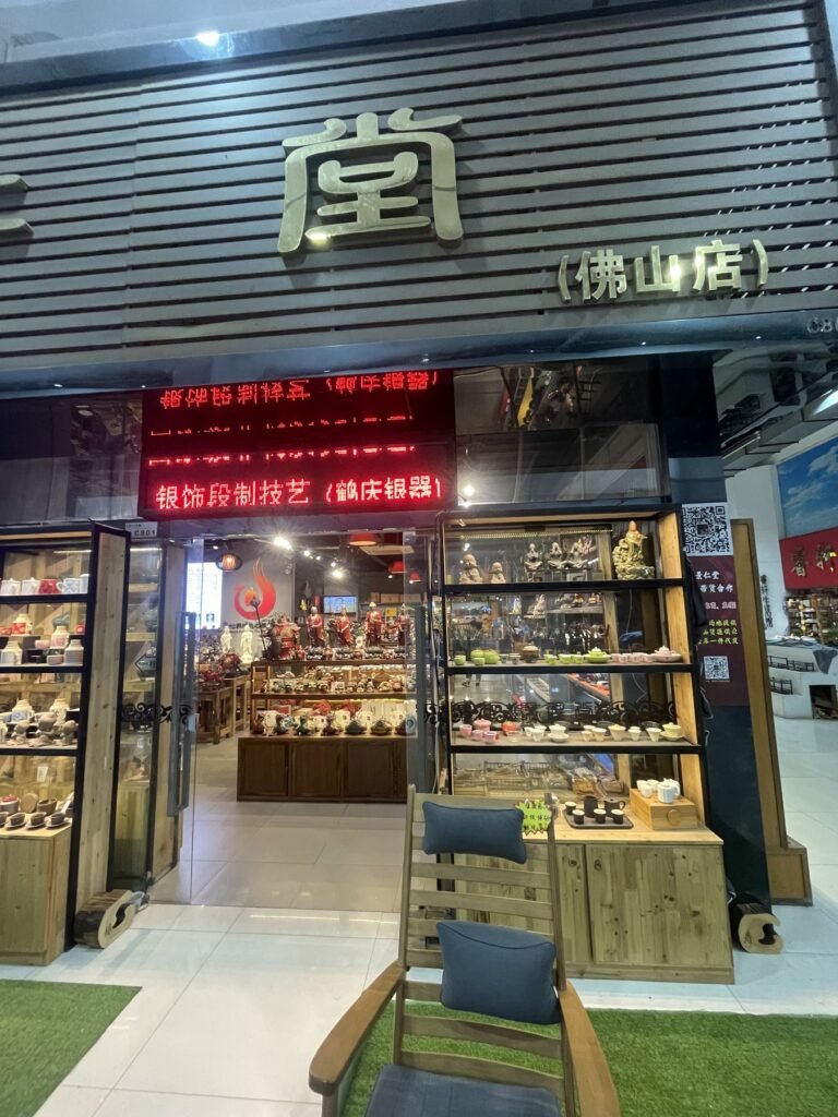 佛山陶藝店鋪外的茶杯與陶瓷展示