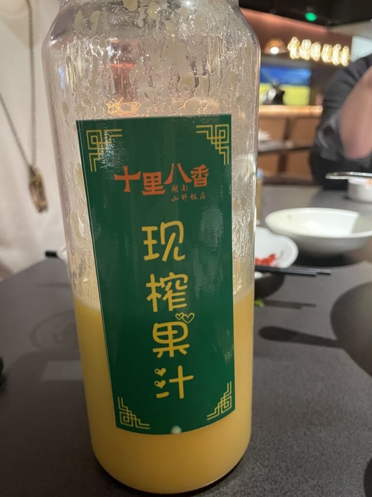十里八香熱玉米汁