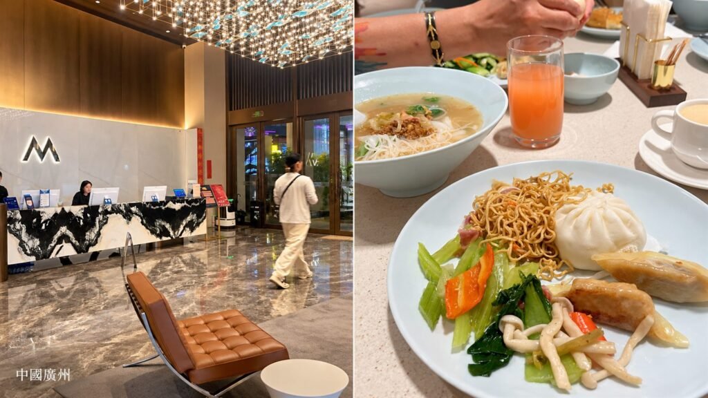 廣州飯店早餐隨筆｜出差第一天後的早晨
